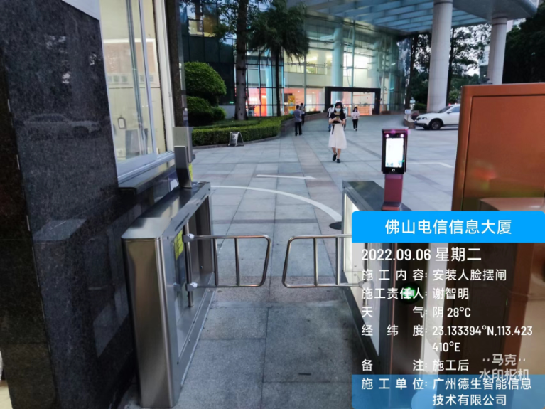 球盟会(中国)人脸闸机入驻佛山电信信息大厦